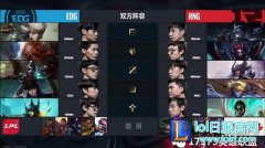Uzi小炮carry全场 RNG赢得榜首之争,lol日服