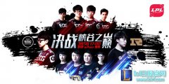   3月5日宿命之战！全华RNG对决EDG,lol日服