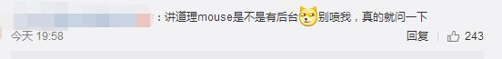 EDG两大替补厂长扣肉街头散心，背影落寞让人心疼！