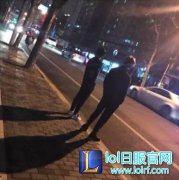 粉丝拍到厂长和扣肉街头散心   背影落寞,lol日服