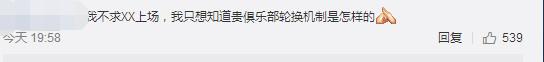 EDG两大替补厂长扣肉街头散心，背影落寞让人心疼！