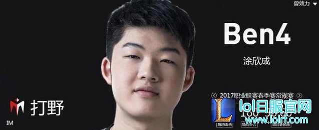 LPL未来最大倚仗:新人依然需要关注