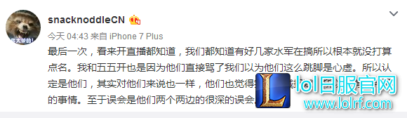 55开撕逼德云色终章 误会解开情谊不在