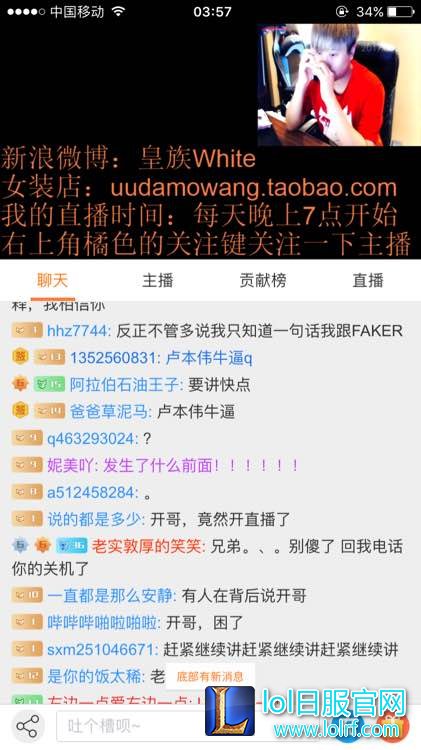 55开撕逼德云色终章 误会解开情谊不在