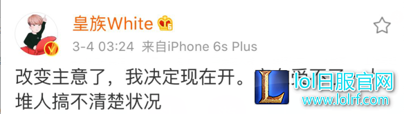 55开撕逼德云色终章 误会解开情谊不在