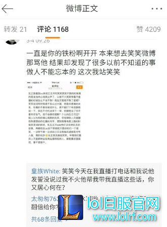 55开撕逼德云色终章 误会解开情谊不在