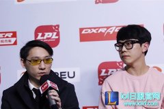 RNG采访：对一级抱团入侵野区有所防备,lol日服