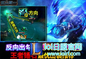 世界第一：锤石E还能这么玩？范围变大三倍