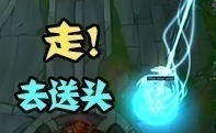 英雄联盟失误集锦：全队传送高地送腰子五杀