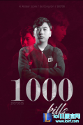 继Bang之后 Score拿下LCK联赛第一千杀,lol日服