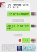 某玩家代打后不给钱？代练的报复很可怕！,lol日服