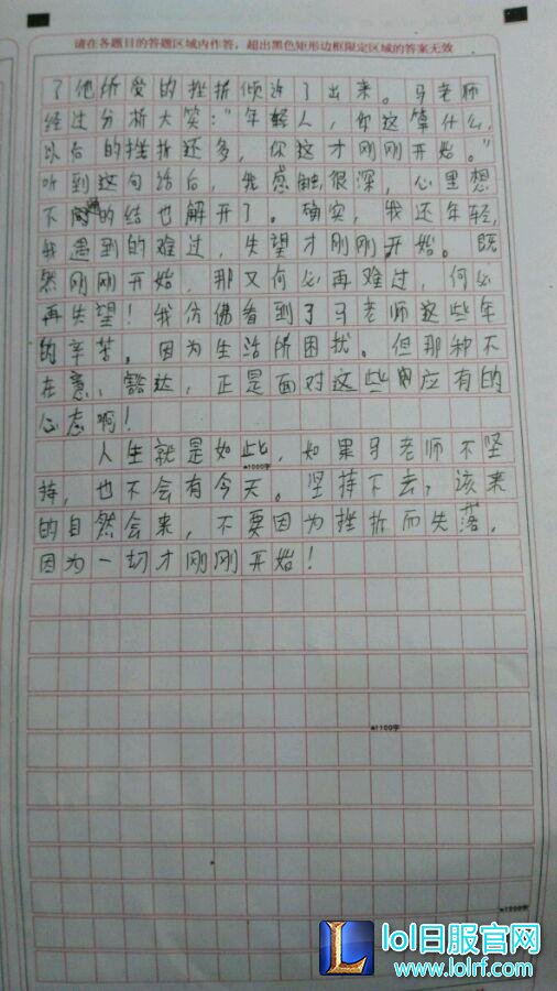 图片来源于微博