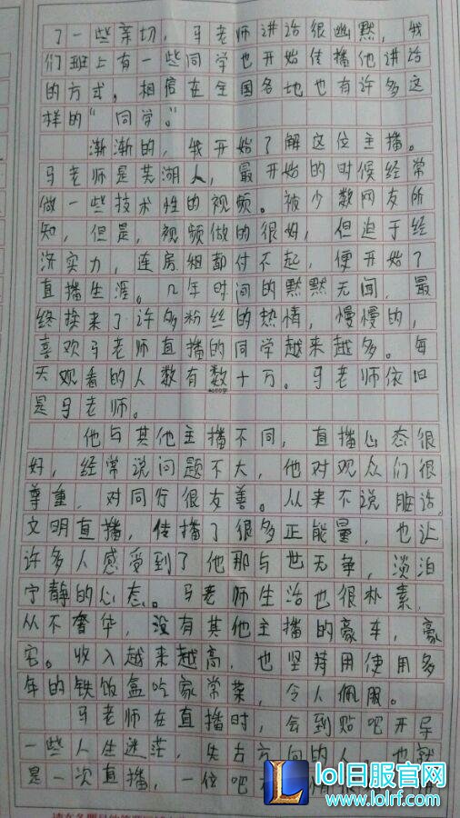 图片来源于微博