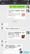 逗你一笑：送不送礼物？一对小情侣斗鸡汤神作,lol日服