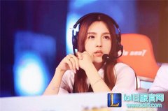 LPL解说Rita：希望喜欢我和期待我的人们不要失望,lol日服