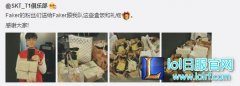 Faker一个月只花60块钱？难道不吃不喝要修仙？,lol日服