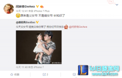 女神节电竞圈怎么过？上分带娃自拍各显神通！,lol日服