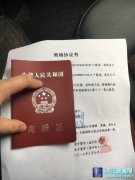 LOL副厂长竟已离婚 手指纹身暗示重新来过,lol日服