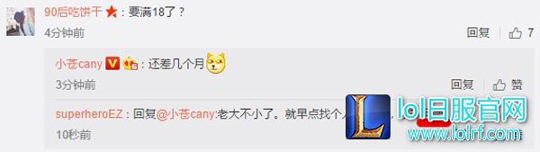 这句阿姨真是暴击