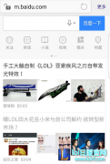 LOL小米上百度热搜 妇女节开播王者,lol日服