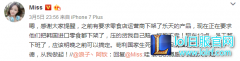 只为抵抗萨德！小漠下架所有乐天系产品,lol日服