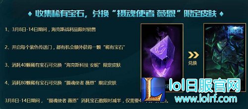 100%冲击摄魂薇恩 你绝不能错过的福利