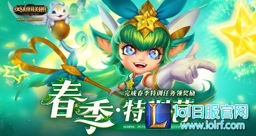 100%冲击摄魂薇恩 你绝不能错过的福利