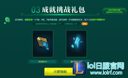 100%冲击摄魂薇恩 你绝不能错过的福利