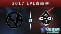 赛后速报！27分钟完成一波 OMG大胜VG,lol日服