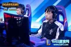 3月9日LPL赛事预告 全华班OMG对战VG,lol日服