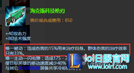 版本也无法阻拦 黑科技妖姬的正确玩法