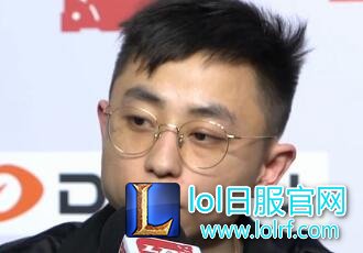 Snake赛后群访：左雾谈队伍阵容变更