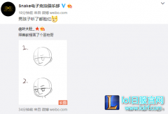 粉丝画了一个圣枪哥！网友：最后一步是质的飞跃,lol日服