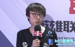 香锅：Uzi阵亡率高因为在比赛中放得开,lol日服