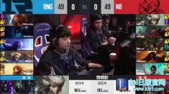 香锅野区完美压制 RNG2：0击败NB,lol日服