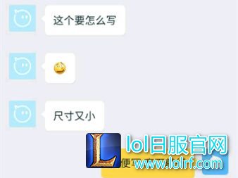 网友搞事上瘾 再寄锦旗到RNG基地