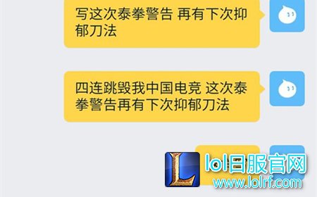 网友搞事上瘾 再寄锦旗到RNG基地