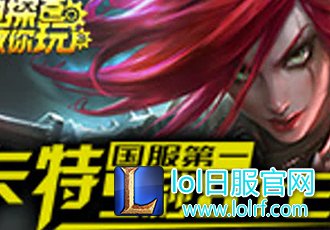 神探苍教你玩：一秒N技能轻松五杀 国服第一卡特