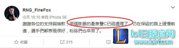 Uzi小虎为杀无状态冲泉NB，惨遭教练制裁！