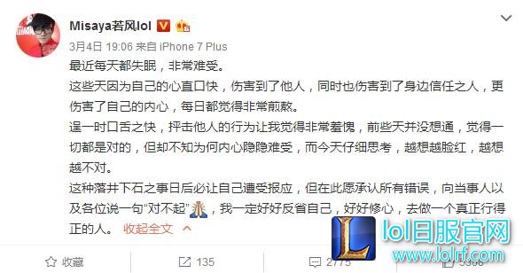 Miss开口谈若风：努力是为了嫁给爱情