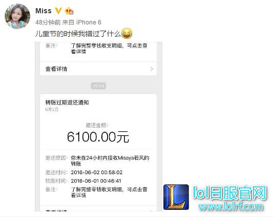 Miss开口谈若风：努力是为了嫁给爱情