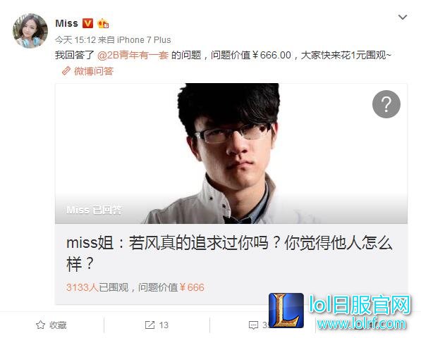 Miss开口谈若风：努力是为了嫁给爱情