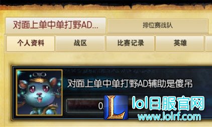 非法改名玩家将被打击 ID将被自动和谐