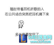 逗你一笑：震惊！关于男生女生的各种秘密,lol日服