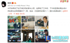 女流参观拳头公司总部 设计师竟认她为第一亚索！,lol日服