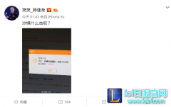 笑笑直播间被封？真相竟是当众脱裤子,lol日服