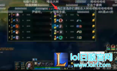 小狗童扬韩服改情侣名 gay里gay气的真要在一起？,lol日服