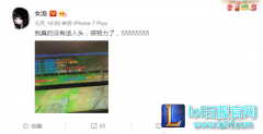 震惊！知名女主播女流玩亚索死太多次惨被封号,lol日服