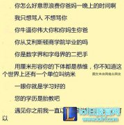 逗你一笑：网友们的口才简直一个比一个好！,lol日服