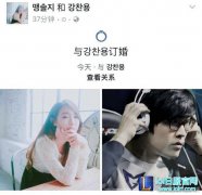 这一次甩FakerN条街 安掌门与女友甜蜜订婚,lol日服